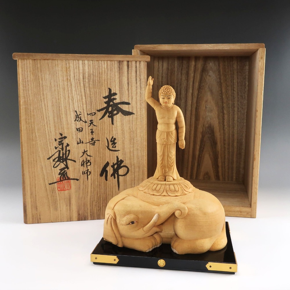 大佛師 松久宗琳 作 【 誕生仏 】 奉造仏 置物 オブジェ 四天王寺 成田山 木工・竹工芸 A dedicated Buddha statue of the birth of a Buddha created by the great sculptor Matsuhisa Sorin _【中古】Aランク