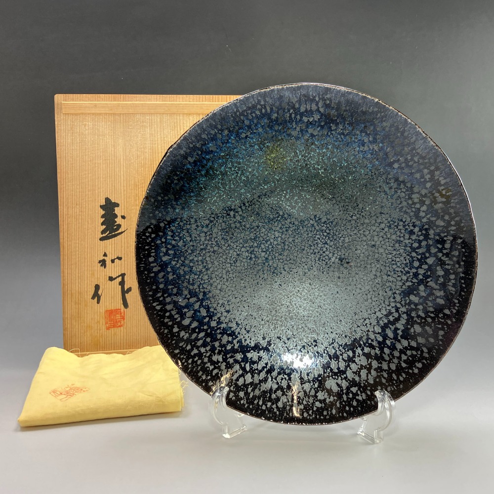木村盛和 造 青油滴天目釉皿 食器 陶磁器 Morikazu Kimura made blue oil drop tenmoku glaze plate _【中古】A-ランク画像