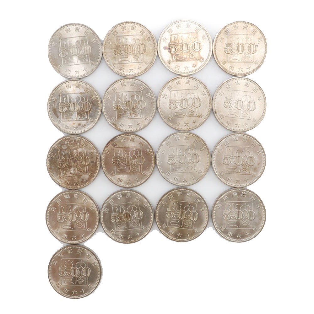 造幣局 Japan MINT 内閣制度百年 貨幣 記念硬貨 五百円 ☆良品☆ 500円硬貨 17枚 Cabinet system 100 years 【中古】A-ランク