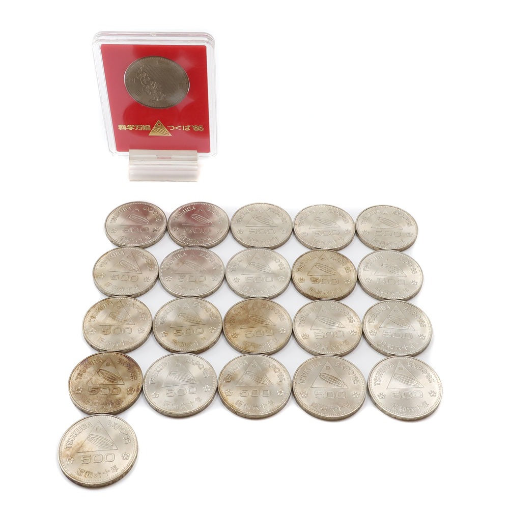 造幣局 Japan MINT XPO85つくば万博 貨幣 記念硬貨 五百円 ☆良品☆ 500円硬貨 22枚 XPO85 Tsukuba Expo 【中古】A-ランク