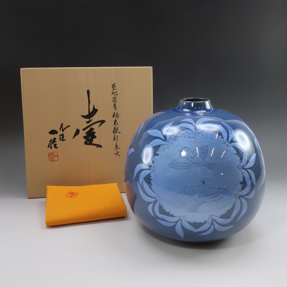 九谷焼 KUTANIYAKI 中田一於 作 墨地淡青釉裏銀彩鳥文壺 花瓶 九谷焼 陶磁器 Made by Kazuo Nakata, black ink, pale blue glaze, silver lining, bird pattern vase _【中古】A+ランク