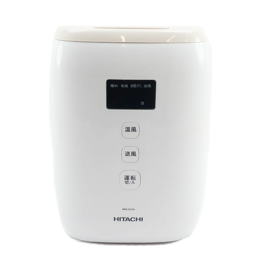 日立 HITACHI 布団乾燥機 暖房器具 2025年製 HFK-CV1A【中古】Aランク
