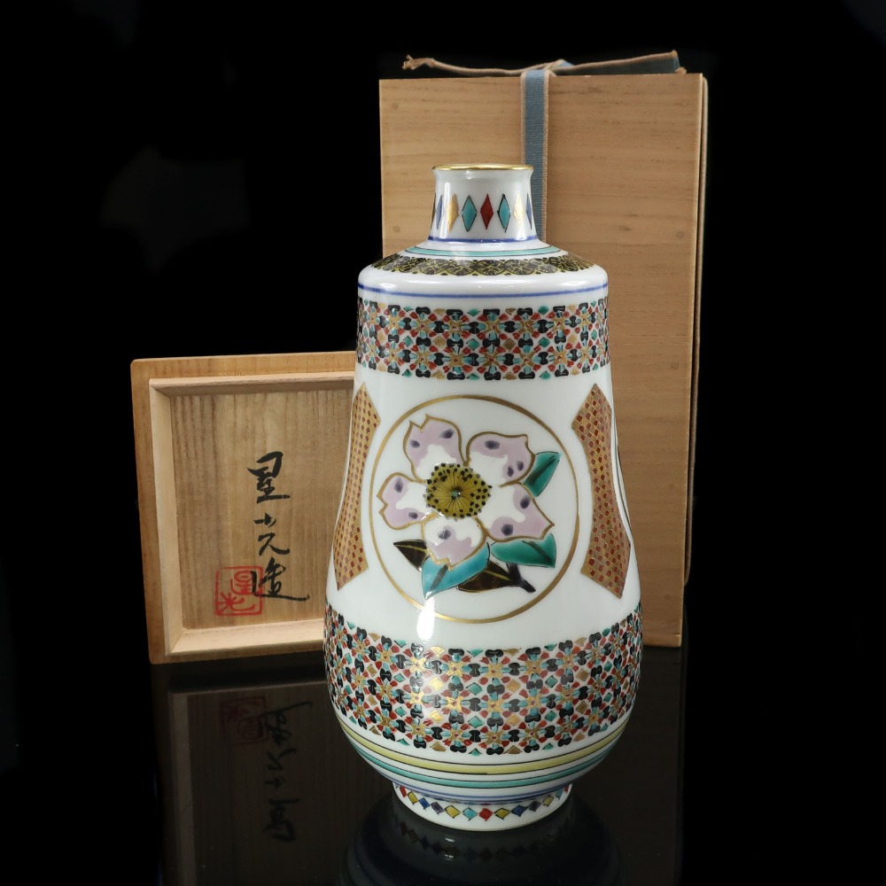 九谷焼 KUTANIYAKI 北出星光 作 金彩 山茶花図 壺 花瓶 師：北出塔次郎
