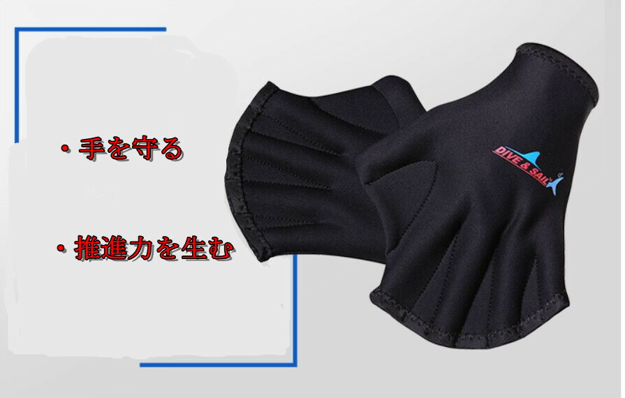 百貨店 1.5mm ダイビンググローブ マリングローブ サーフィン 寒中水泳 シュノーケリング手袋 男女兼用 グローブネオプレン生地 ベルクロテープ  materialworldblog.com