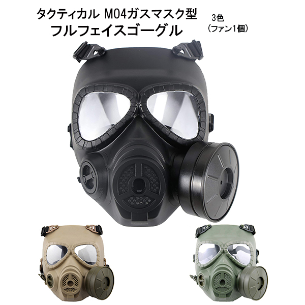 M40 ガスマスク 実物 米軍 ミリタリー フィルター1個付き サバゲー M40 ガスマスク 実物 米軍 ミリタリー フィルター1個付き サバゲー