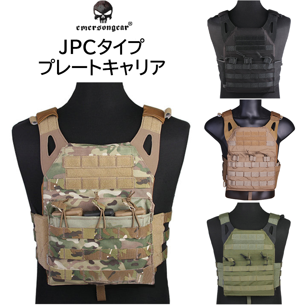 楽天市場】6094Aタイプ プレートキャリア EMERSON製 ラジオ