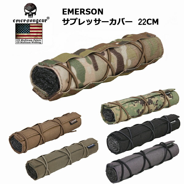 楽天市場】MAGPUL(マグプル) Magpul Suppressor Cover 実物
