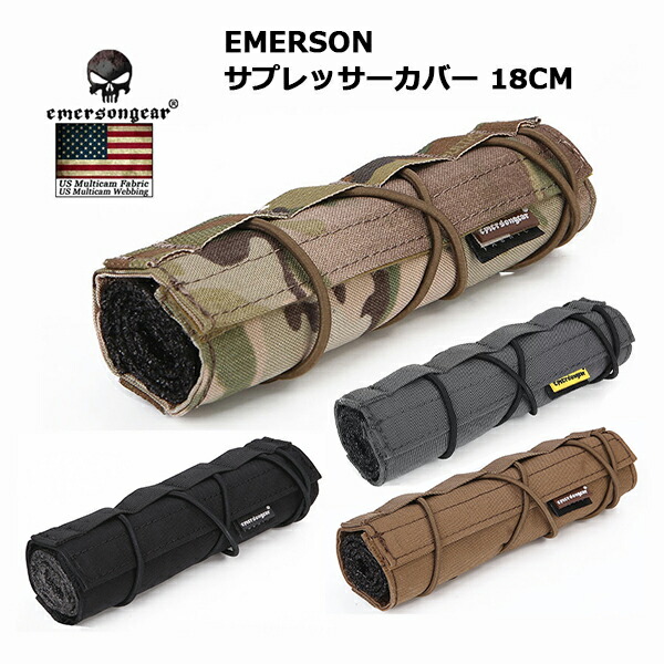 楽天市場】MAGPUL(マグプル) Magpul Suppressor Cover 実物