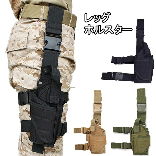 HK45 Tactical ブラック　レッグホルスター　マガジン２個付き BLACKHAWK Serpa CQCホルスター H&K VP9/SFP9用 HK45対応