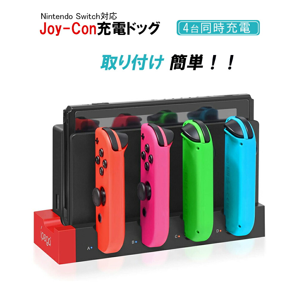 楽天市場】【15％OFF券配布】【訳あり】 Nintendo Switch