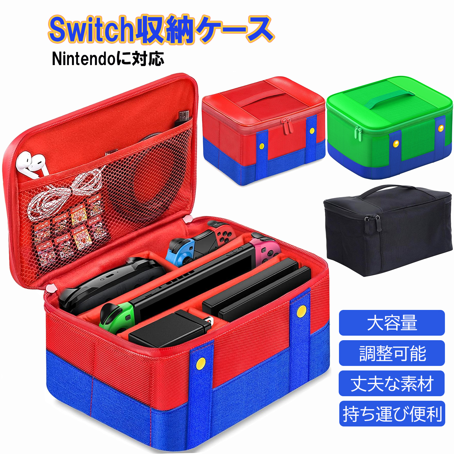 楽天市場】任天堂 スイッチ 高品質 止水ファスナー Nintendo