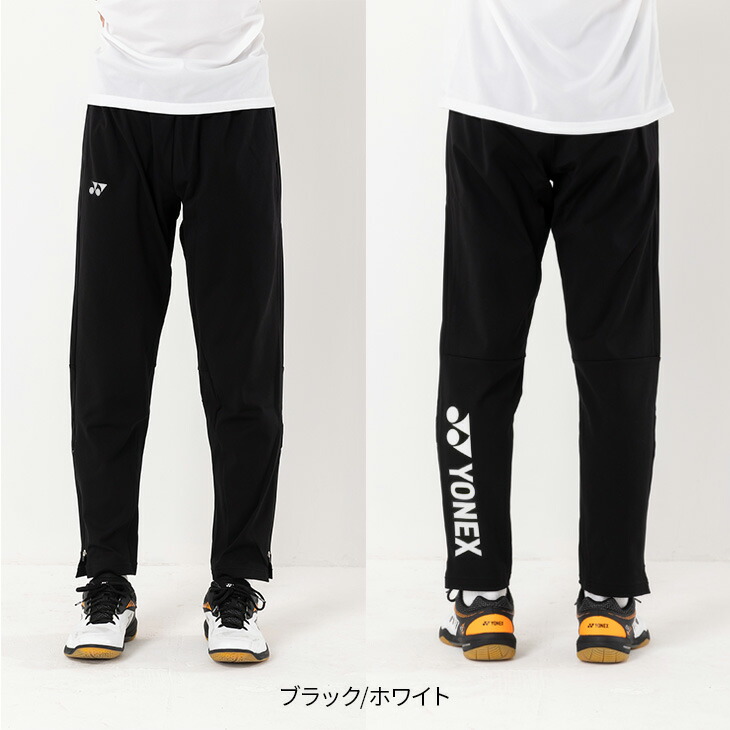 最短発送 ヨネックス バドミントン オレンジスポーツオリジナルモデル