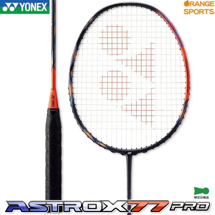 美品 YONEX アストロクス99pro-