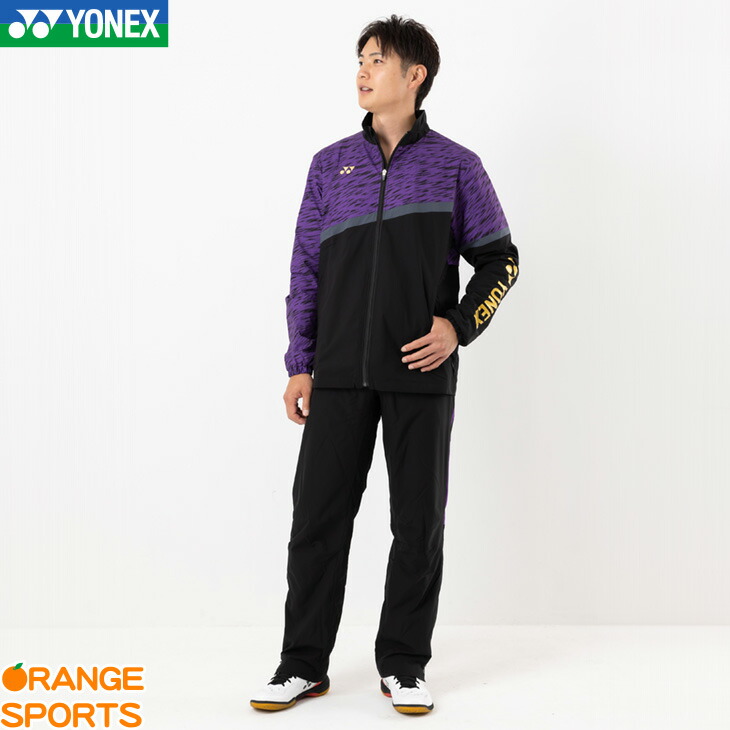 楽天市場】ヨネックス 裏地付ウィンドウォーマーシャツ・パンツ