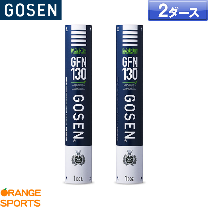 gosen(ゴーセン) GFN110 バドミントシャトルコック1ダース ＊10個 GOSEN ゴーセン 「GFN110 1ダース」シャトルコック : KPI - 通販