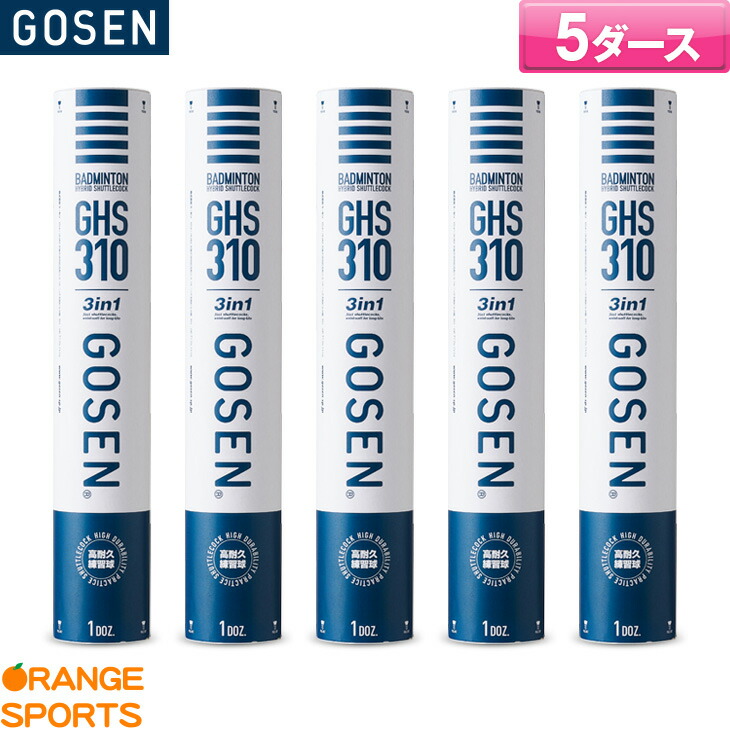 楽天市場】【5/6までGW祭!最大420円OFFクーポン配布中】ゴーセン 