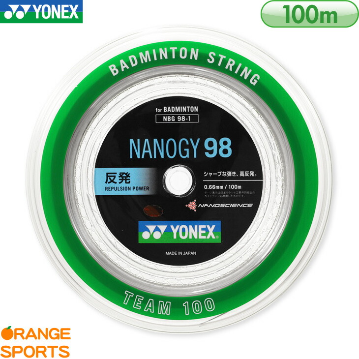 YONEX エアロバイト　200mロール レッドホワイト YONEX ヨネックス AEROBITE エアロバイト 200m BGAB-2