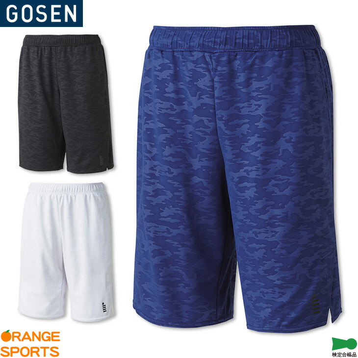 楽天市場】ヨネックス YONEX ニットハーフパンツ 15086 メンズ 男性用