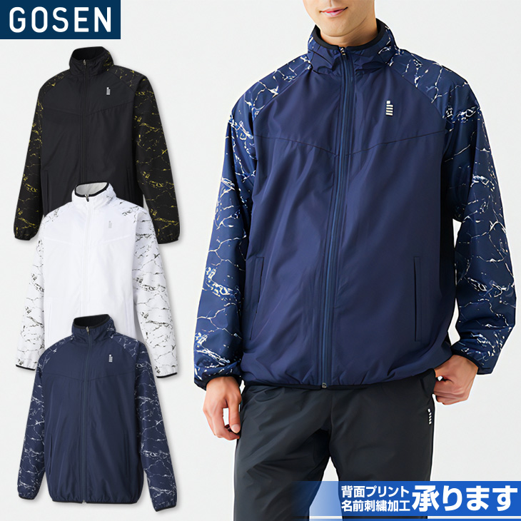 GOSEN ウィンドブレーカー GOSEN ゴーセン ウィンドウォーマージャケット（裏起毛