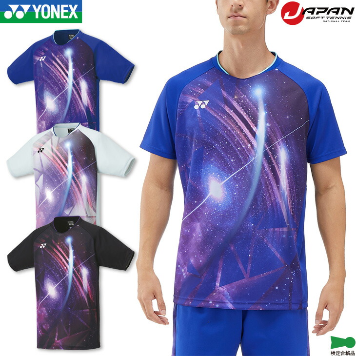 YONEX ヨネックス バドミントン ゲームシャツ リン ダン 10295Y M Amazon.co.jp: ヨネックス YONEX バドミントンウェア メンズ