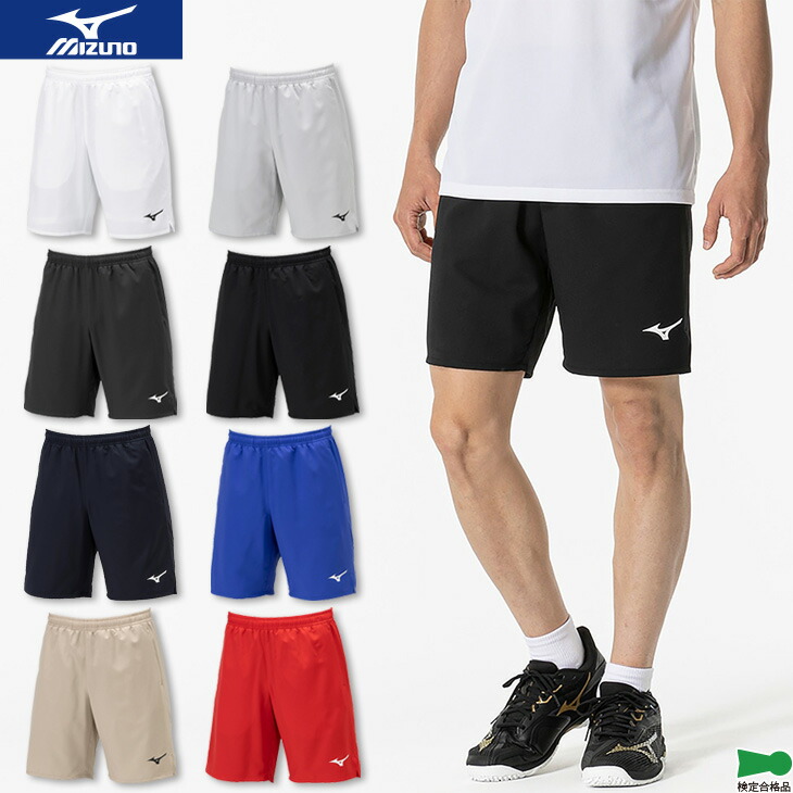 楽天市場】MIZUNO ミズノ ゲームパンツ ハーフパンツ ソフトテニス