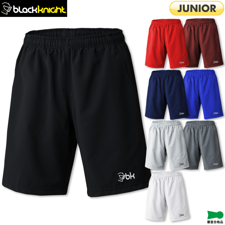 ヨネックス　ロングスパッツ　バドミントン L ベリークール　STBP2509 YONEX ヨネックス テニスアンダーウェア STB ロングスパッツ