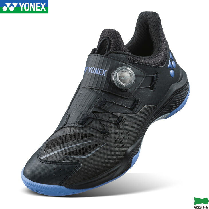 YONEX(ヨネックス) パワークッション88ダイヤル 硬式テニス シューズ トレーニングシューズ SHB88D3 shb88d3-537_000.jpg