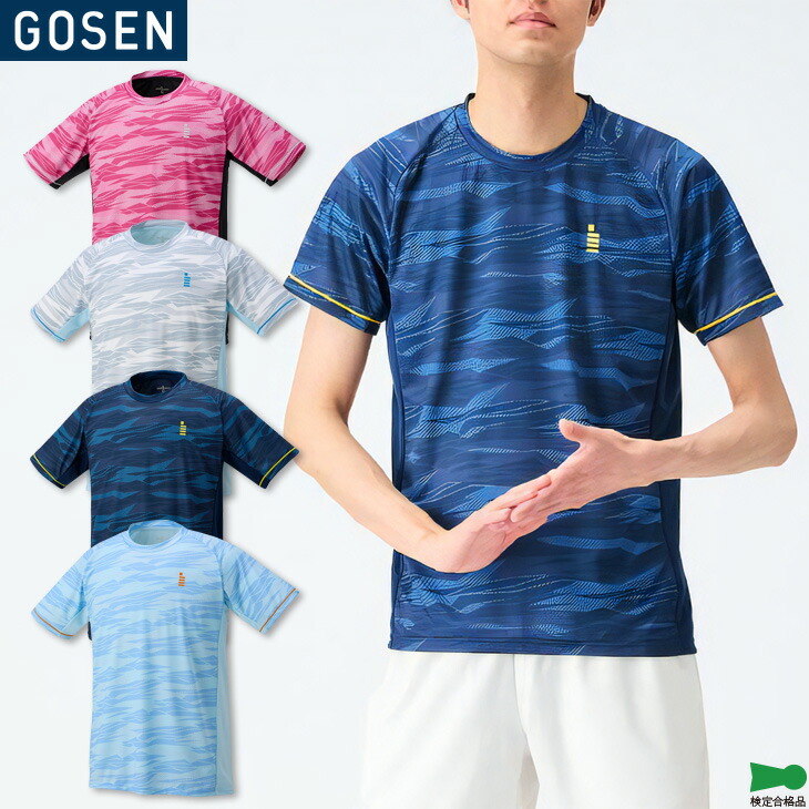 楽天市場】ゴーセン バドミントン ゲームシャツ T2452 ユニ 男女兼用