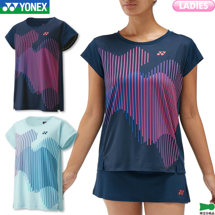 楽天市場】【5％OFFクーポン対象】ヨネックス YONEX テニス