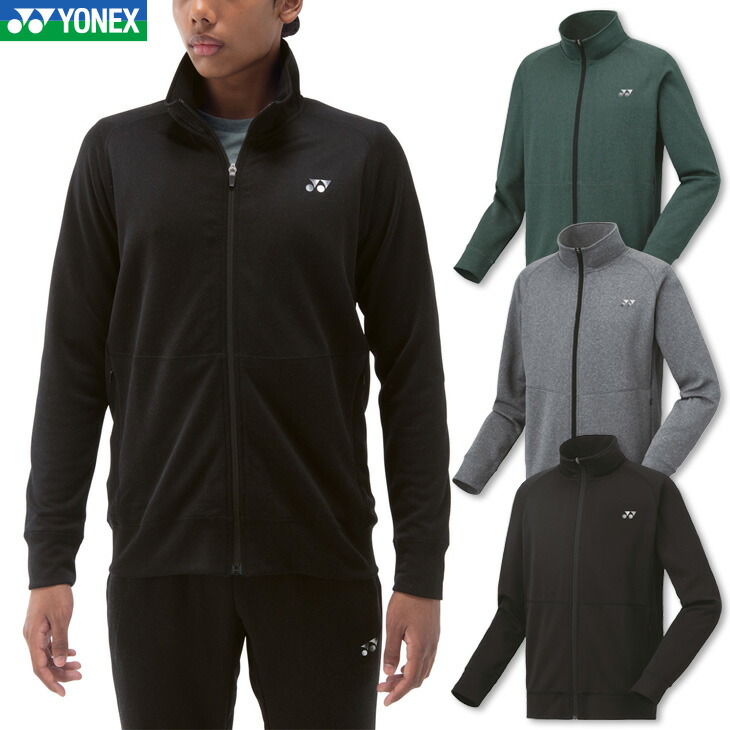 楽天市場】【LINE追加で5%OFFクーポン配布中】ヨネックス YONEX ウエア