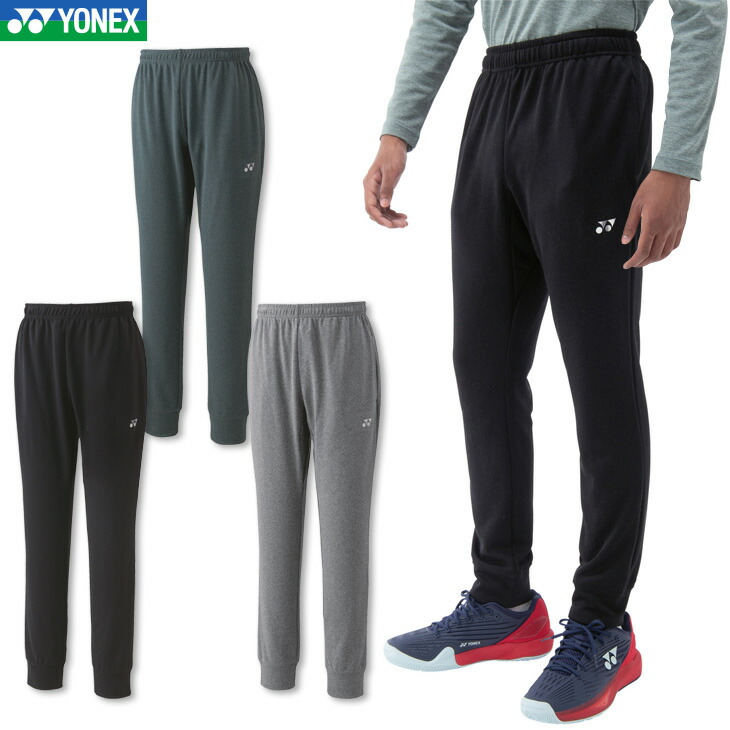 ヨネックス スウェット ジョガー パンツ ジャージ テニス ウェア ユニフォーム YONEX - ヨネックス スウェット ジョガー パンツ ジャージ