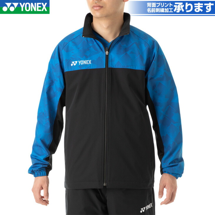 ヨネックスウィンドウォーマーシャツ＆パンツ上下セット sp70102-80102y1.gif