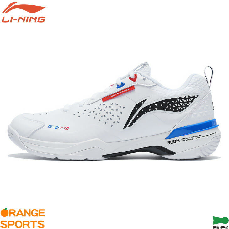 LI-NING AYZS018 バドミントンシューズ (ユニ・メンズ) リーニン