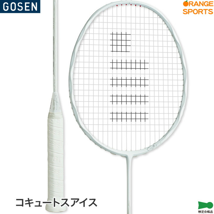 楽天市場】【全品対象最大10%OFF！2025年8/15 0:00〜8/20 23:59