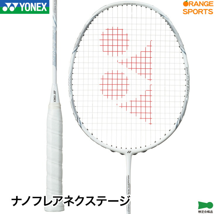 楽天市場】ヨネックス バドミントンラケット ナノフレア400