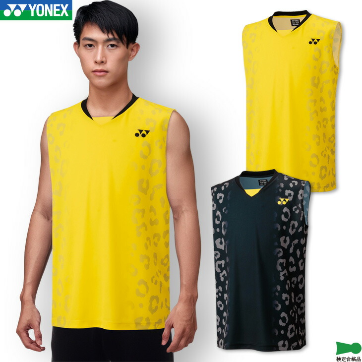 楽天市場】【LINE追加で5%OFFクーポン配布中】ヨネックス YONEX