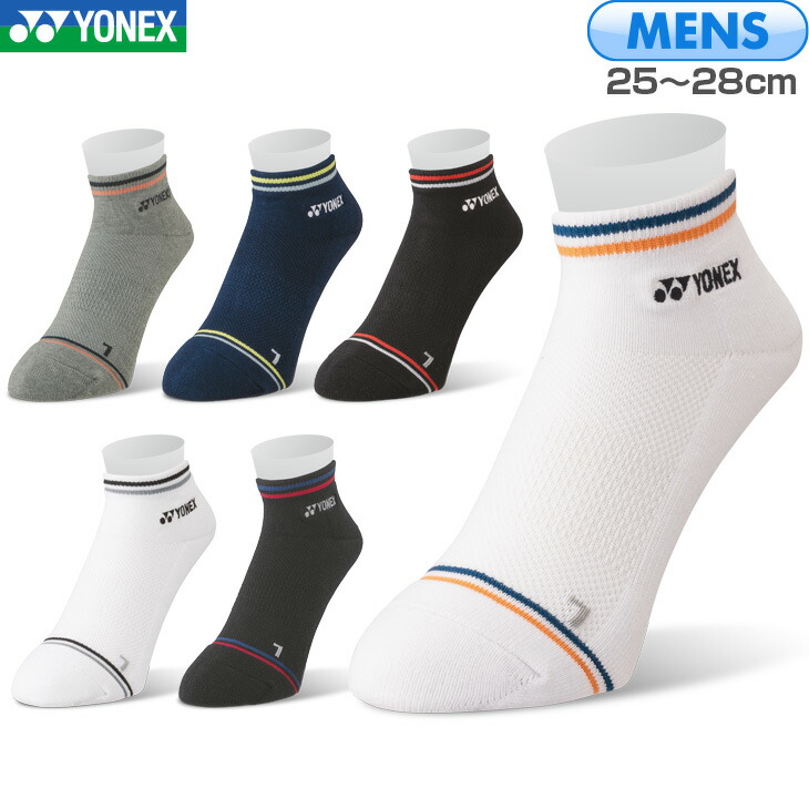 【美品】【部活】YONEX　テニス　ユニフォームウェア　ソックス　セット Amazon.co.jp: Yonex 「3足セット」ヨネックス テニスウェア