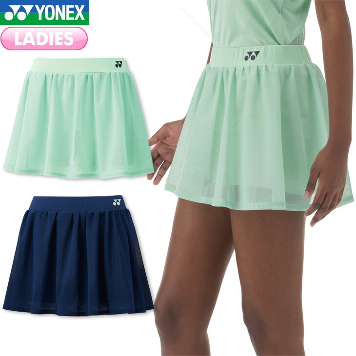 楽天市場】ヨネックス テニス スコート レディース ゲームパンツ