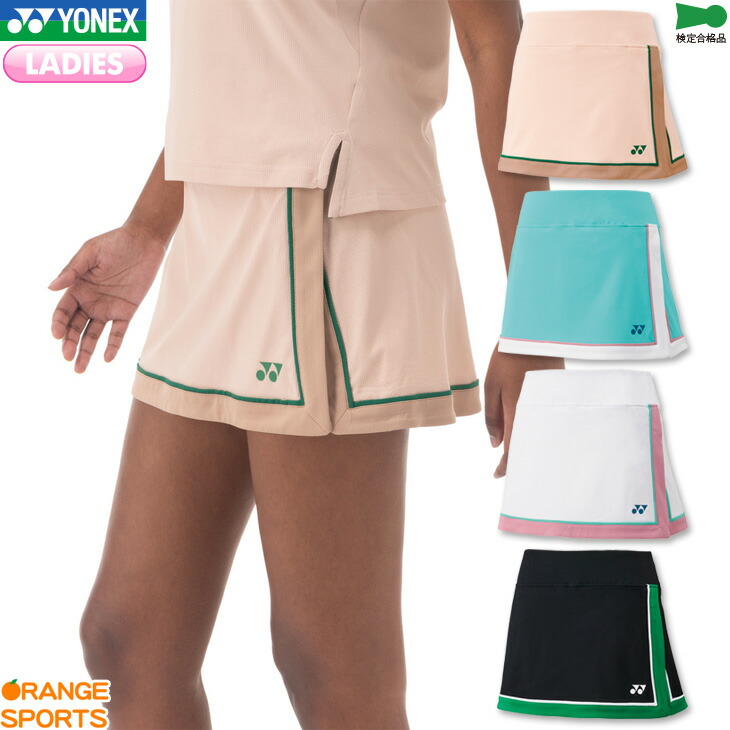 YONEX　レディース　テニス　バドミントン　シャツ　スカート YONEX ヨネックス レディース スカート インナースパッツ付