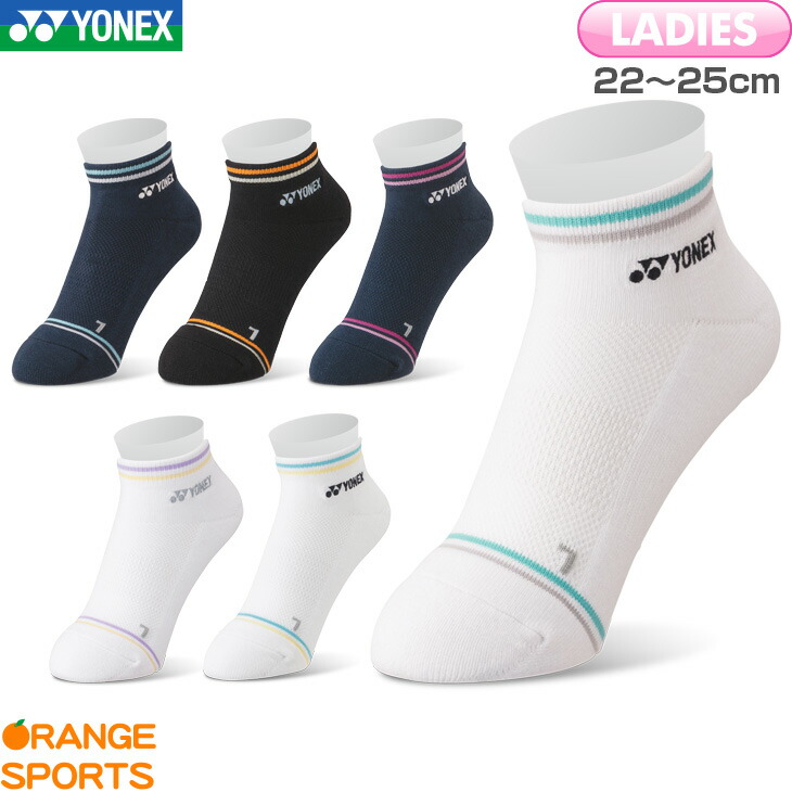 【新品未使用】YONEX ミズノ　ソックス6点セット 25〜28 YONEX - レディースソックス ミズノ ヨネックスの通販 by きるあ