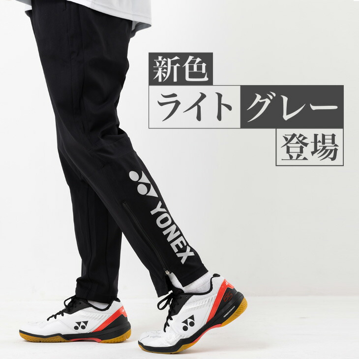 最短発送 ヨネックス バドミントン オレンジスポーツオリジナルモデル