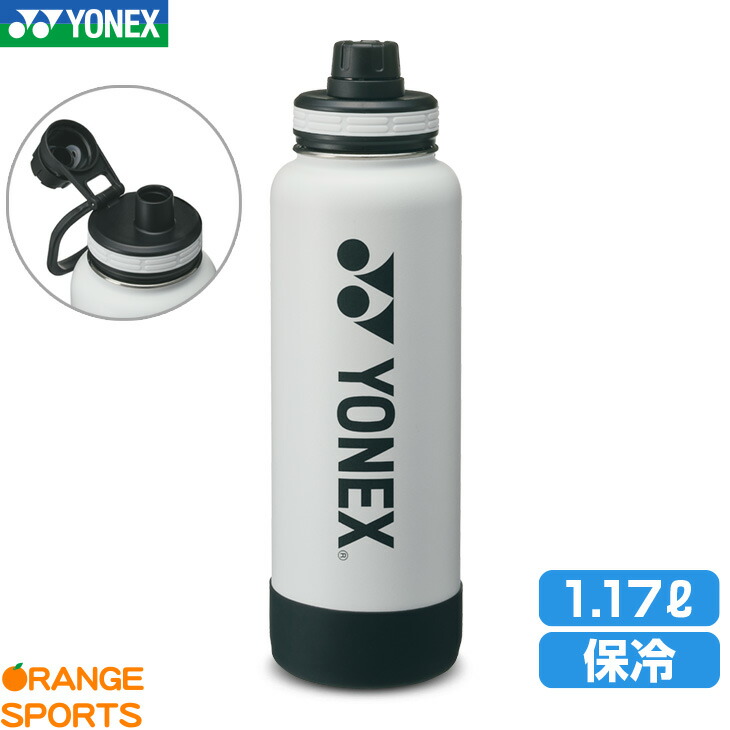 楽天市場】ヨネックス YONEX ステンレスボトル1．17L AC591