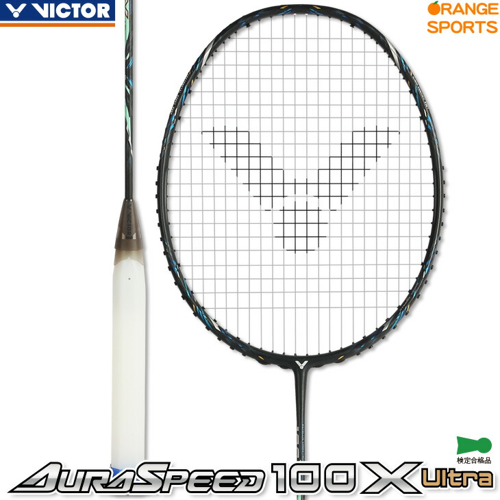 ars-100x-ultra_000.jpg