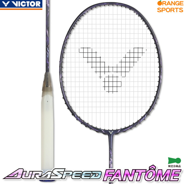 VICTOR(スポーツ) ビクター バドミントン ラケット VICTOR