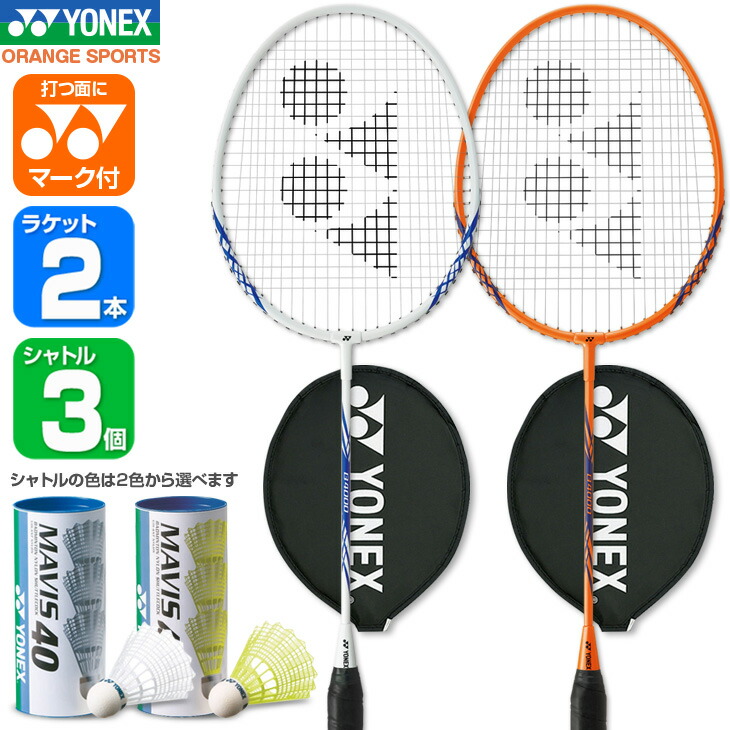 楽天市場】【15日は店内全品P2倍!マラソンクーポン最大360円引