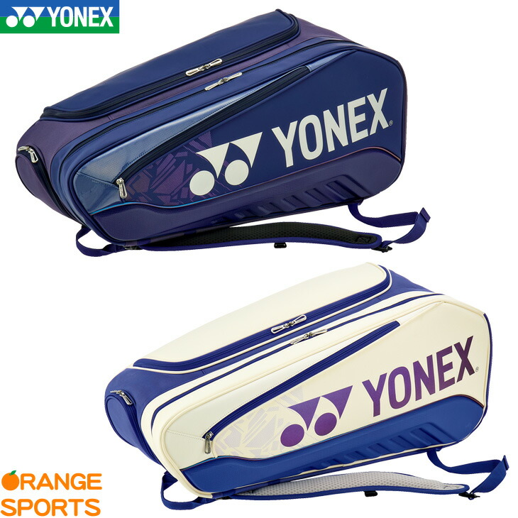 楽天市場】ヨネックス YONEX プロシリーズ ラケットバッグ 9