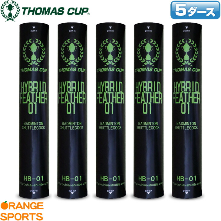 ★新品 10ダース 120個バドミントンシャトルコック ネオウイングシャトル 楽天市場】ミズノ バドミントンシャトルコックTECH FEATHER 03 1ダース