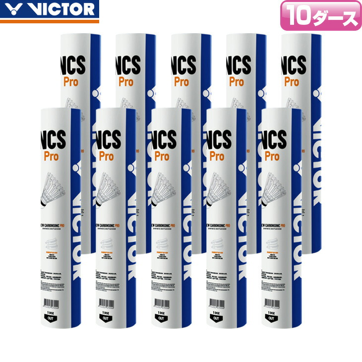 楽天市場】ヨネックス バドミントンシャトル エアロセンサ500 / 10