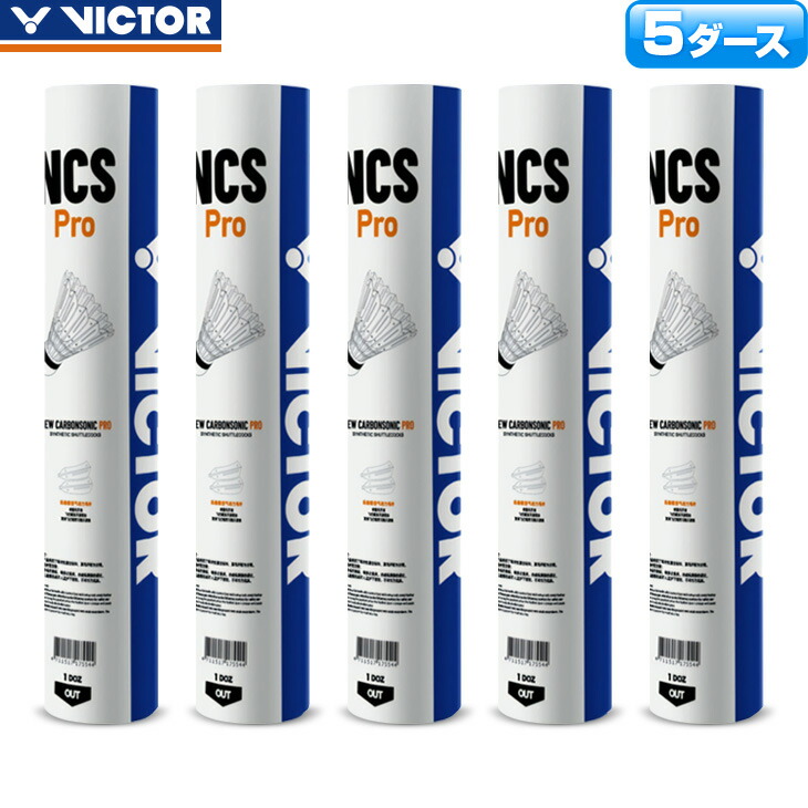 楽天市場】ミズノ バドミントンシャトルコックTECH FEATHER 03 1ダース