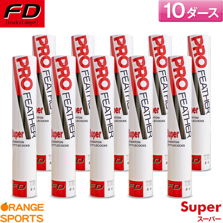 楽天市場】ヨネックス バドミントンシャトル エアロセンサ500